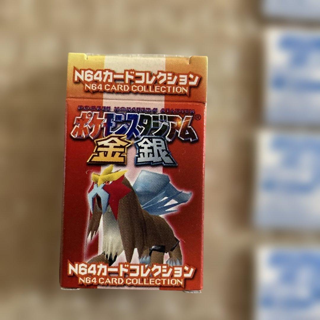 ポケモンガチャ　N64カードコレクション　ポケモンスタジアム金銀　スイクン　他