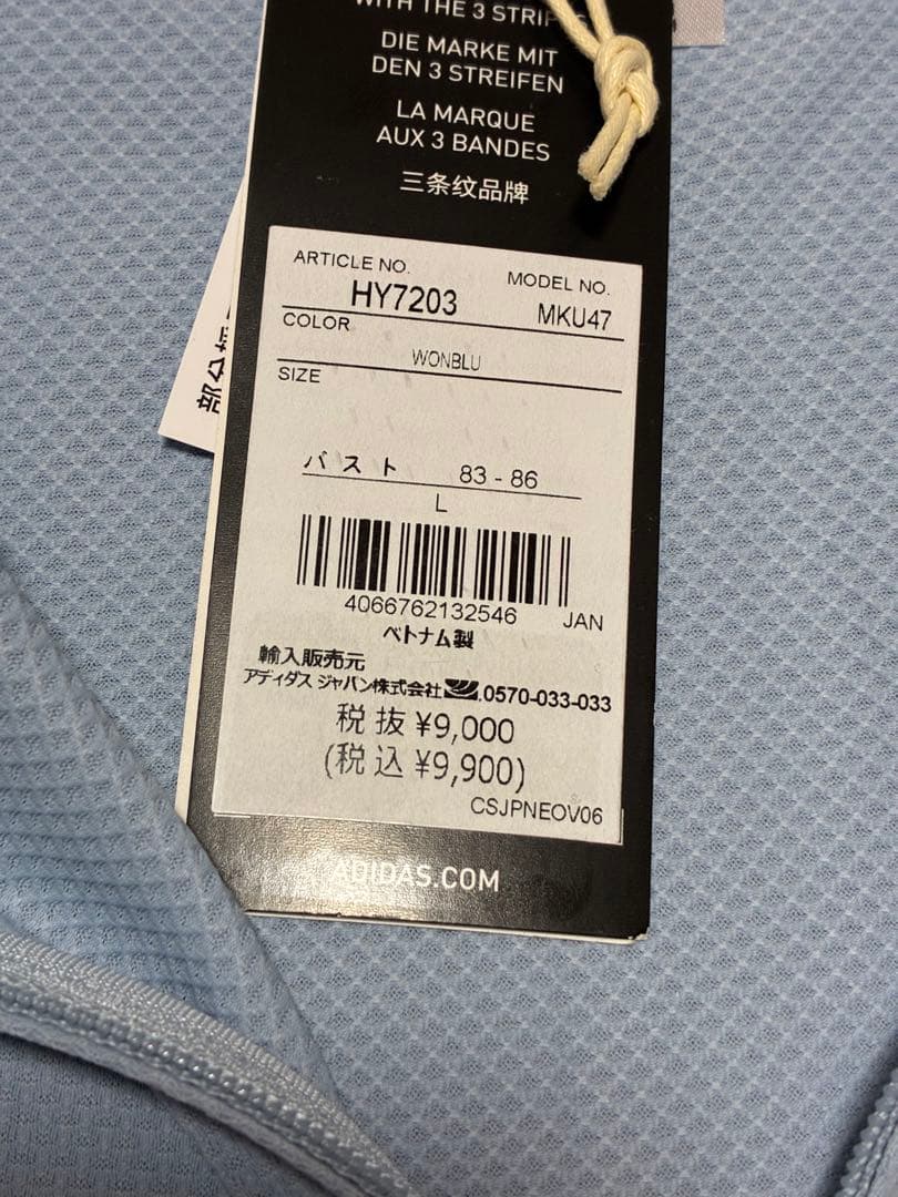 【3点セット】新品 L アディダス ゴルフ ワンダーブルー上下＆メタルバイザー