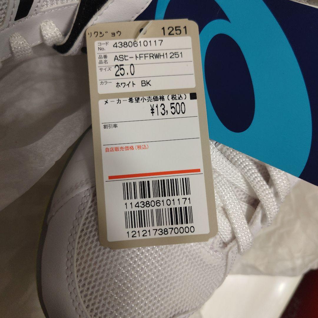 ASICS 陸上スパイク HEATFLAT FR 7 TTP526 1251