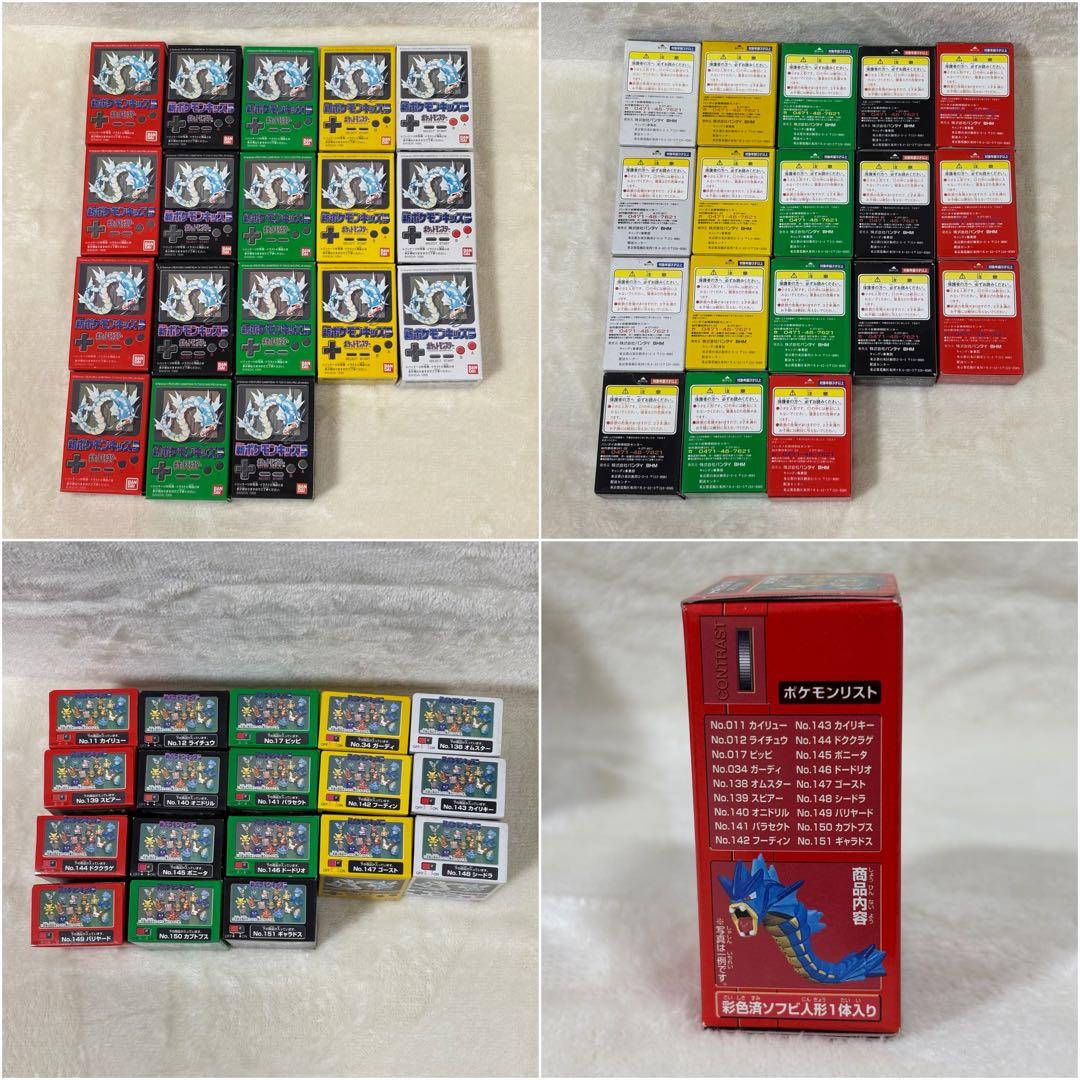 【新品】ポケモンキッズ 指人形 初期 平成 未開封 コンプリ まとめ売り 大量