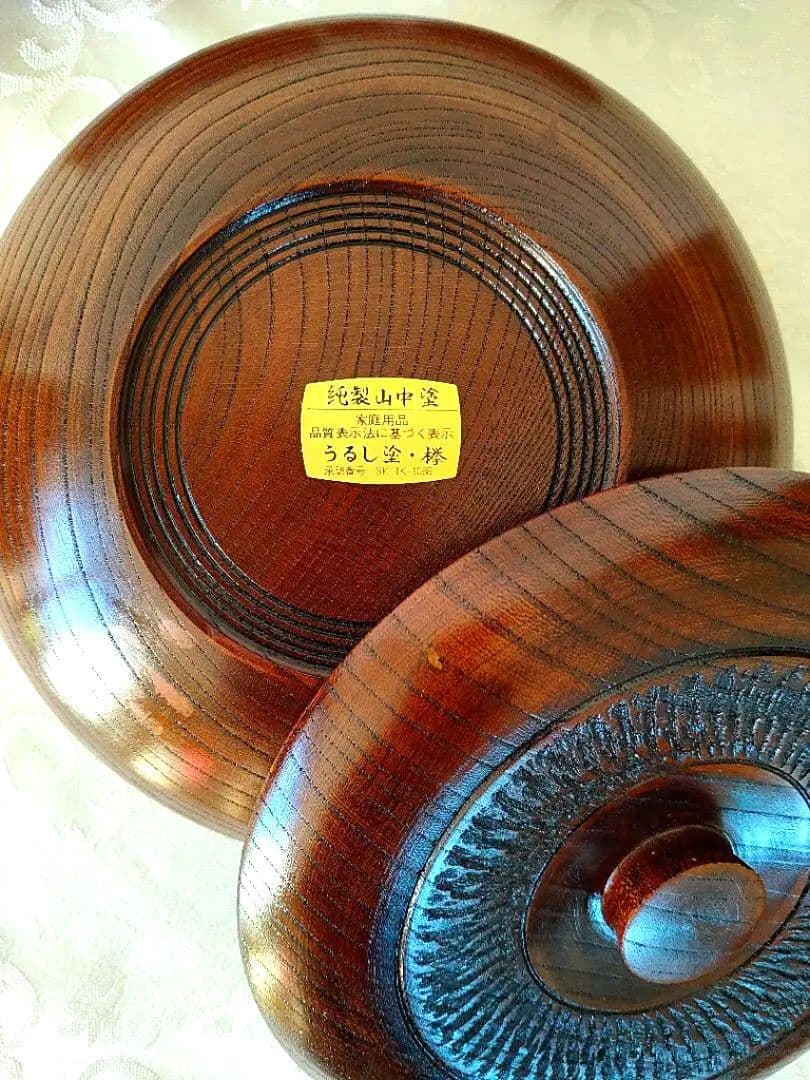 【新品】 山中漆器 高級蓋付菓子鉢茶托セット 天然木 漆塗 木製 菓子器 漆器