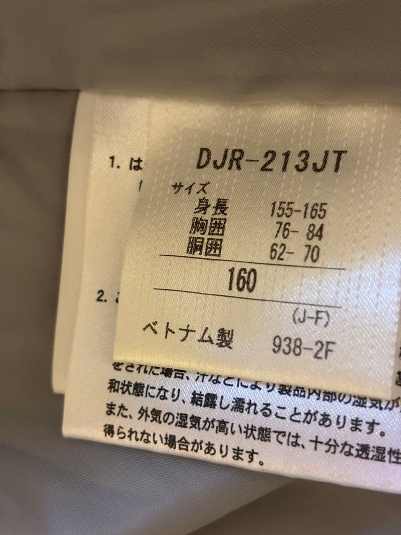 美品　DESCENTE スキーウェア 155〜165