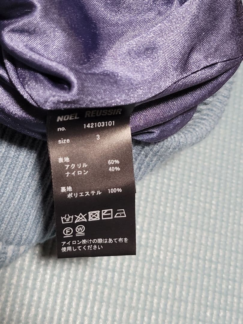 ノエル レシール NOEL REUSSIR セーター ネックレス ゴルフウェア
