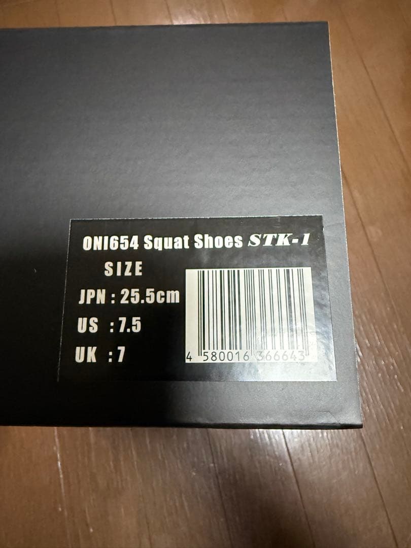 【新品未使用】ONI 鬼 スクワットシューズ STK-1 25.5cm