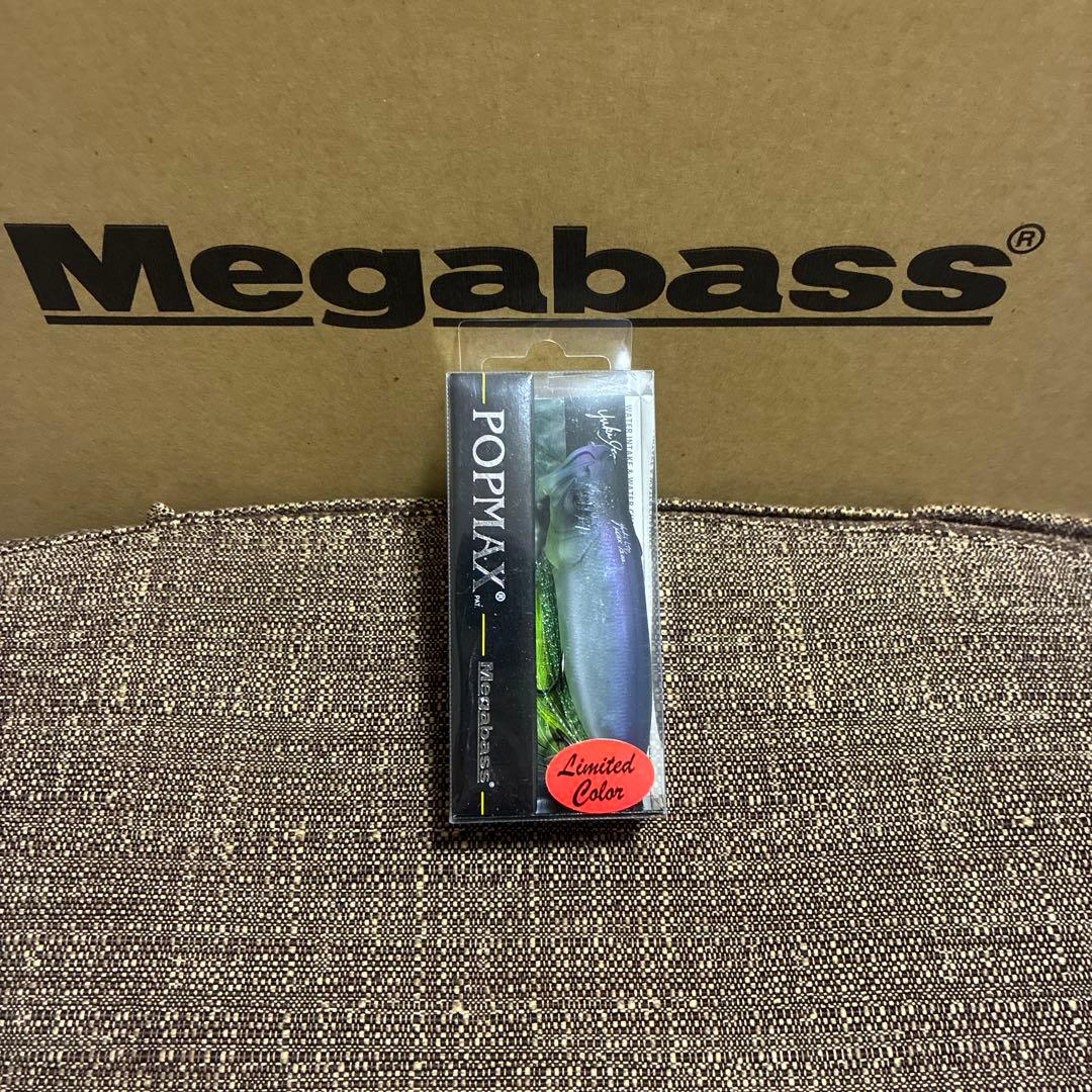 Megabass POP MAX Mat Pro Blue Chart 海外