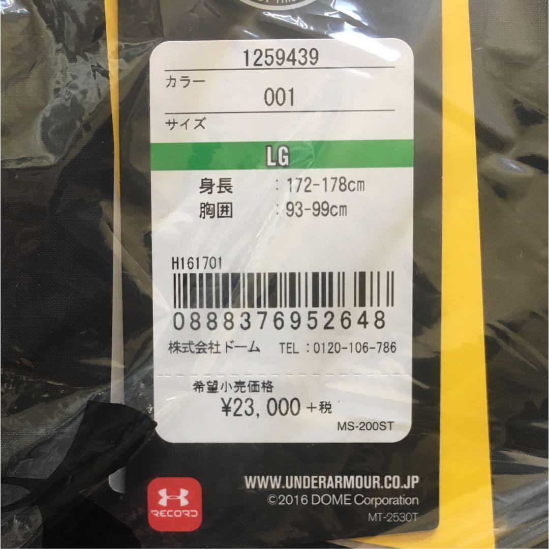 アンダーアーマー ua ストーム3 上下セット