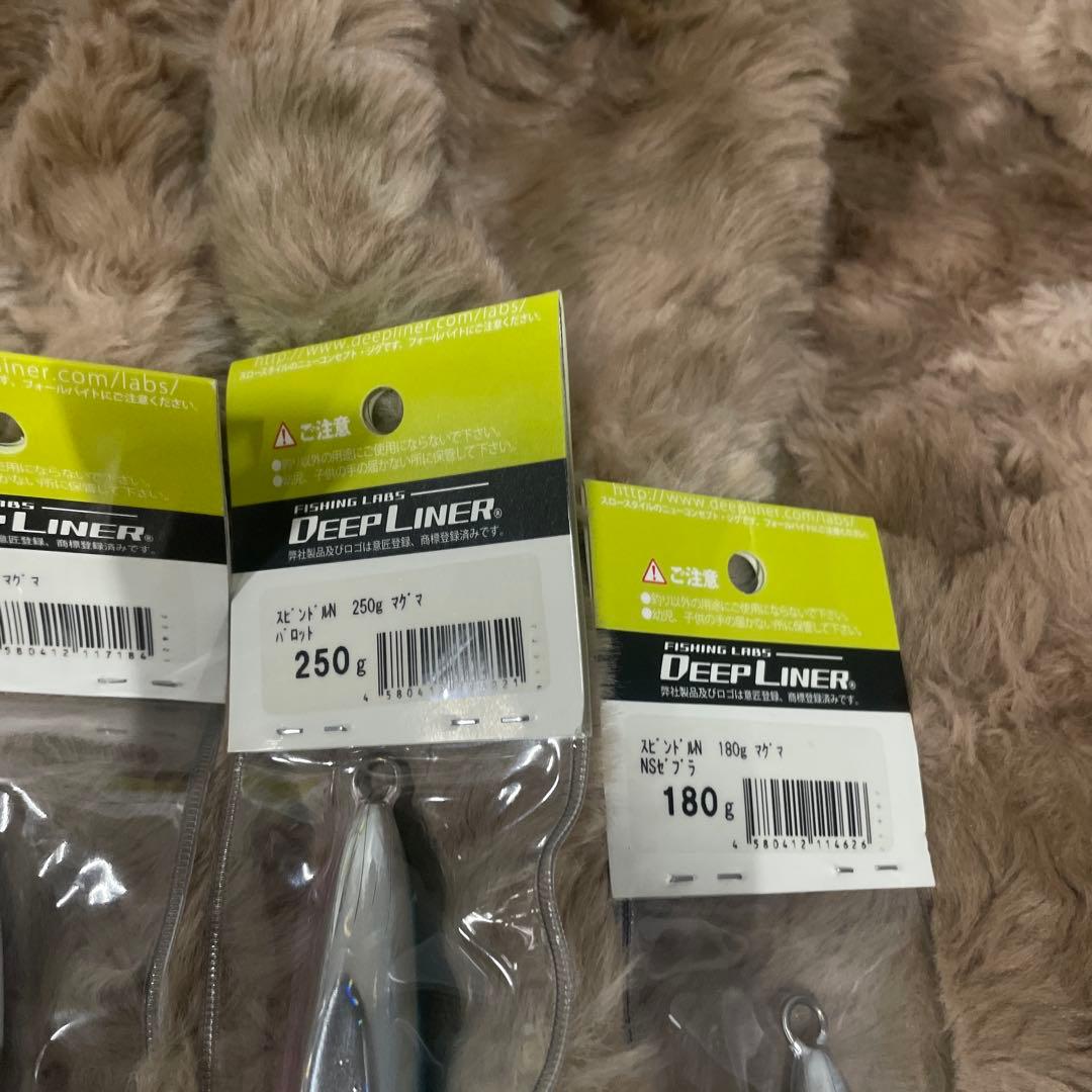 ディープライナー　セット販売