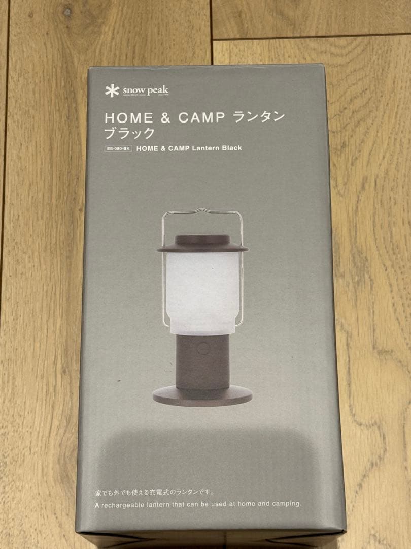  peak  &Camp ランタン 新品未使用 ※セット割引可