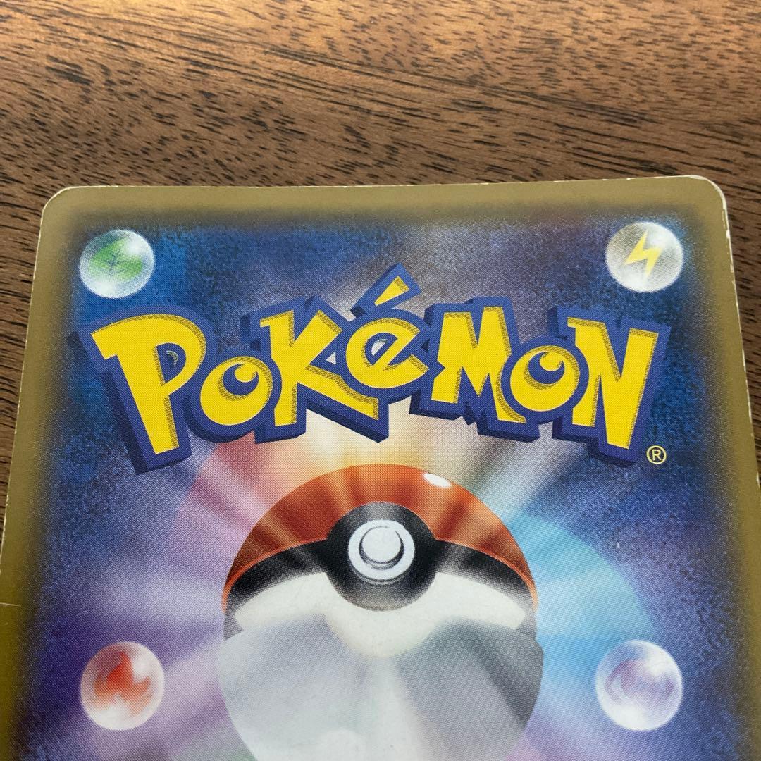 ポケモンカードゲーム　ミュウツー&ミュウgx sa