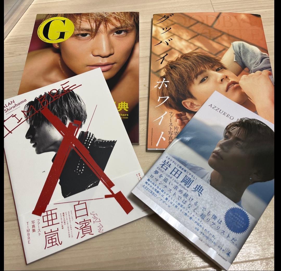 GENERATIONS まとめ売り