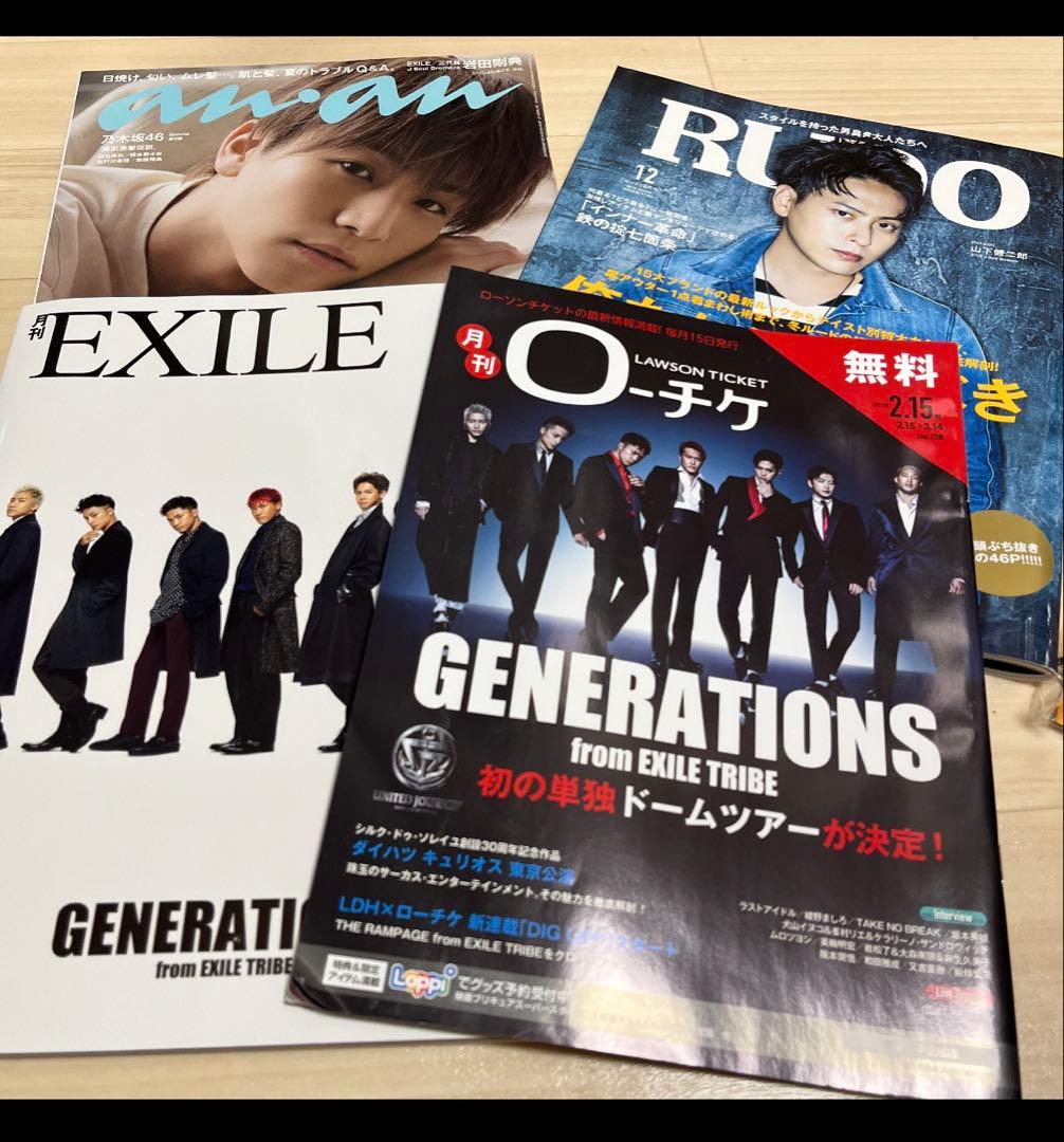 GENERATIONS まとめ売り