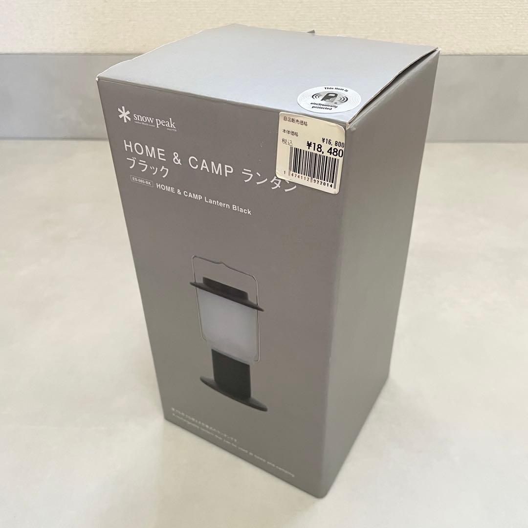 スノーピーク LEDランタン＆CAMP ES-080-BK ブラック