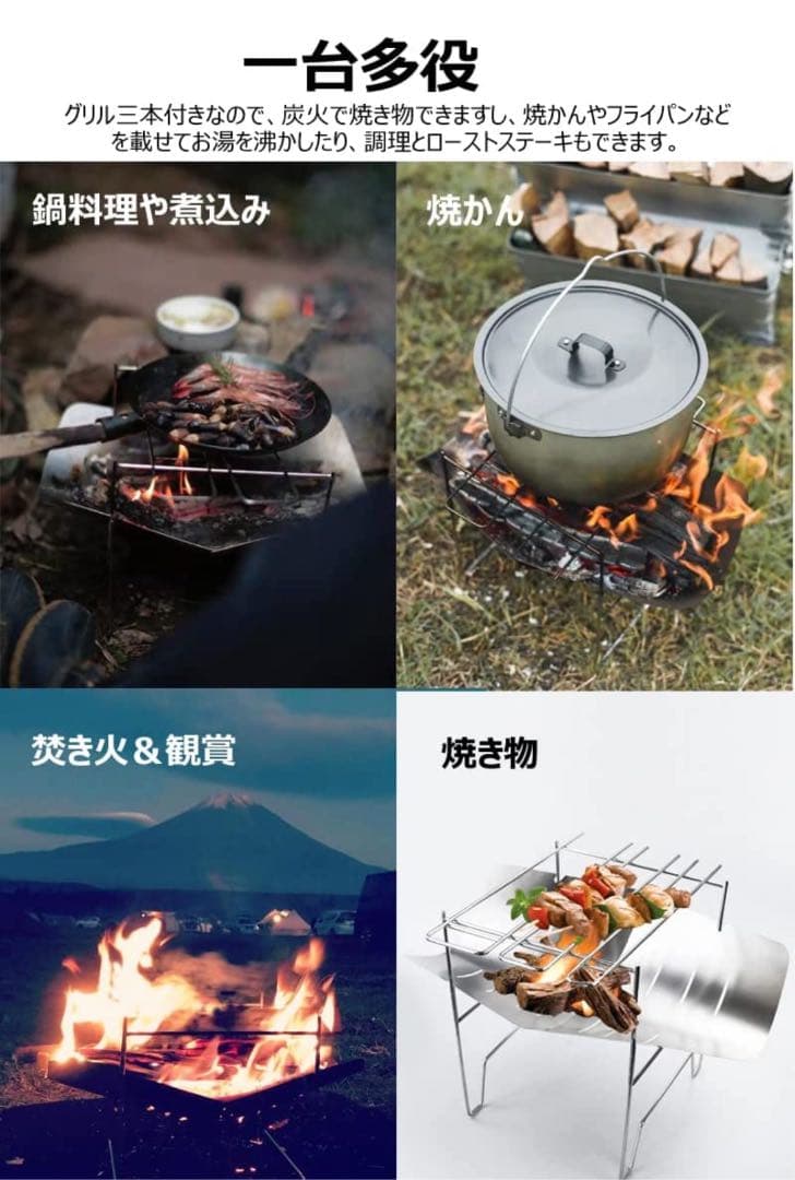 一台3役 焚き火台 コンパクト 焚火台 バーベキューコンロ 軽量 キャンプ用品