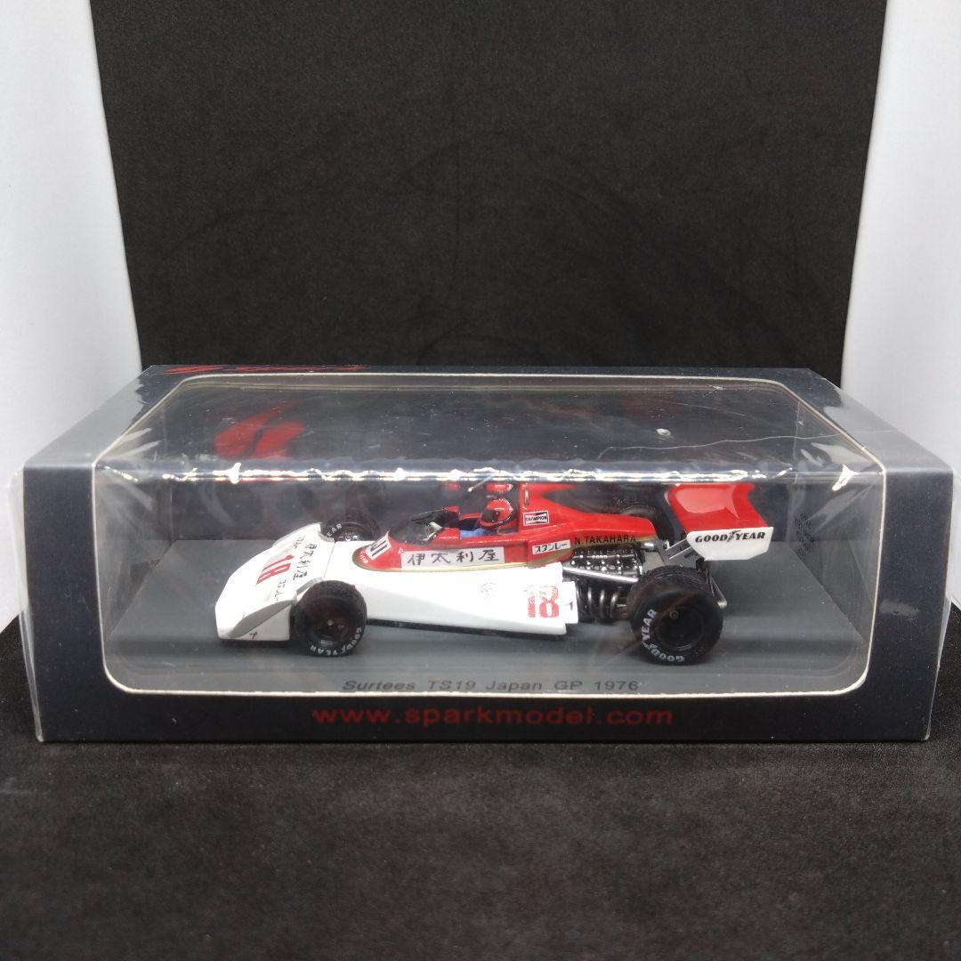 スパーク サーティース TS19 1976 F1 インジャパン 富士 高原敬武