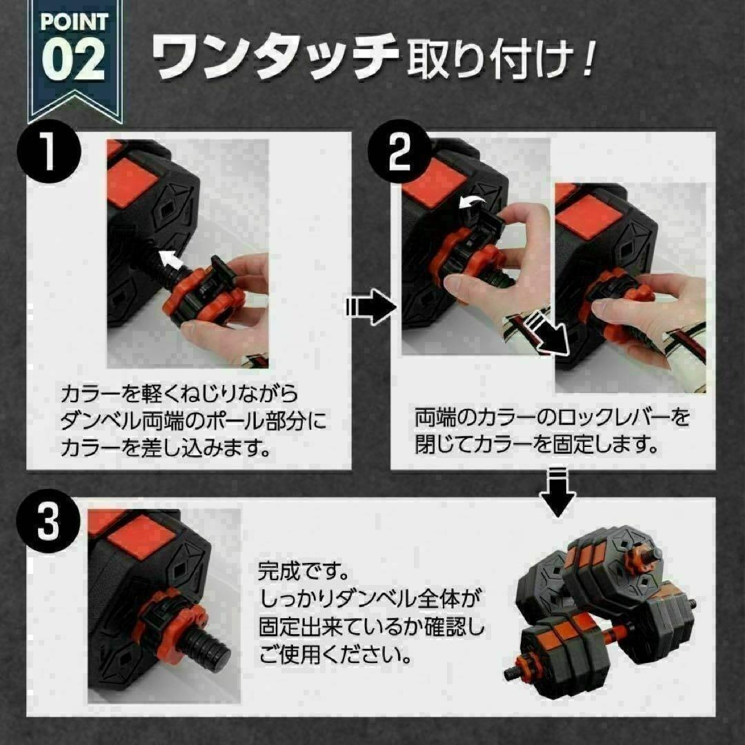 新品　送料込　八角ダンベル可変式2個セット合計40kg シャフト付き 転がり防止