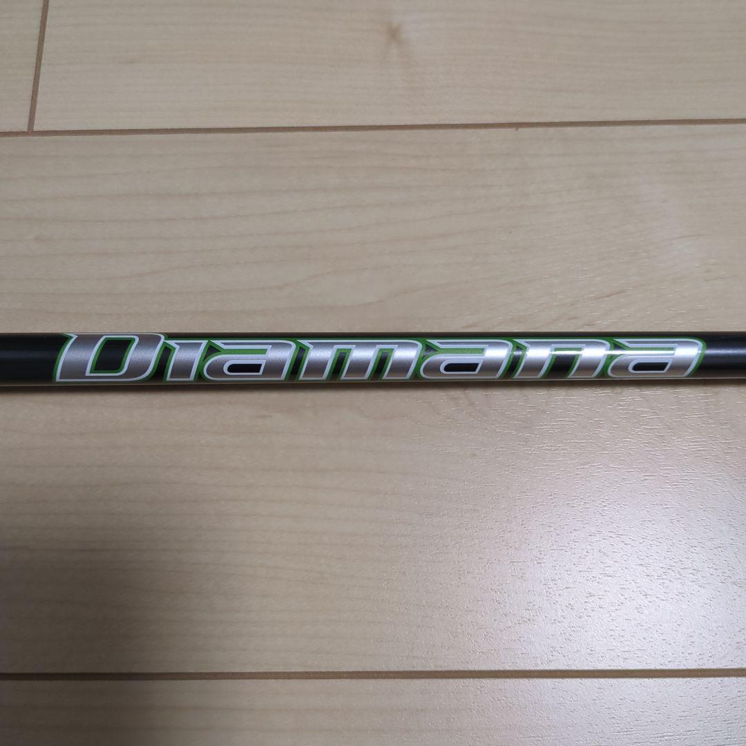 短尺ドライバー用シャフト単品 ディアマナ 50 R for Callaway