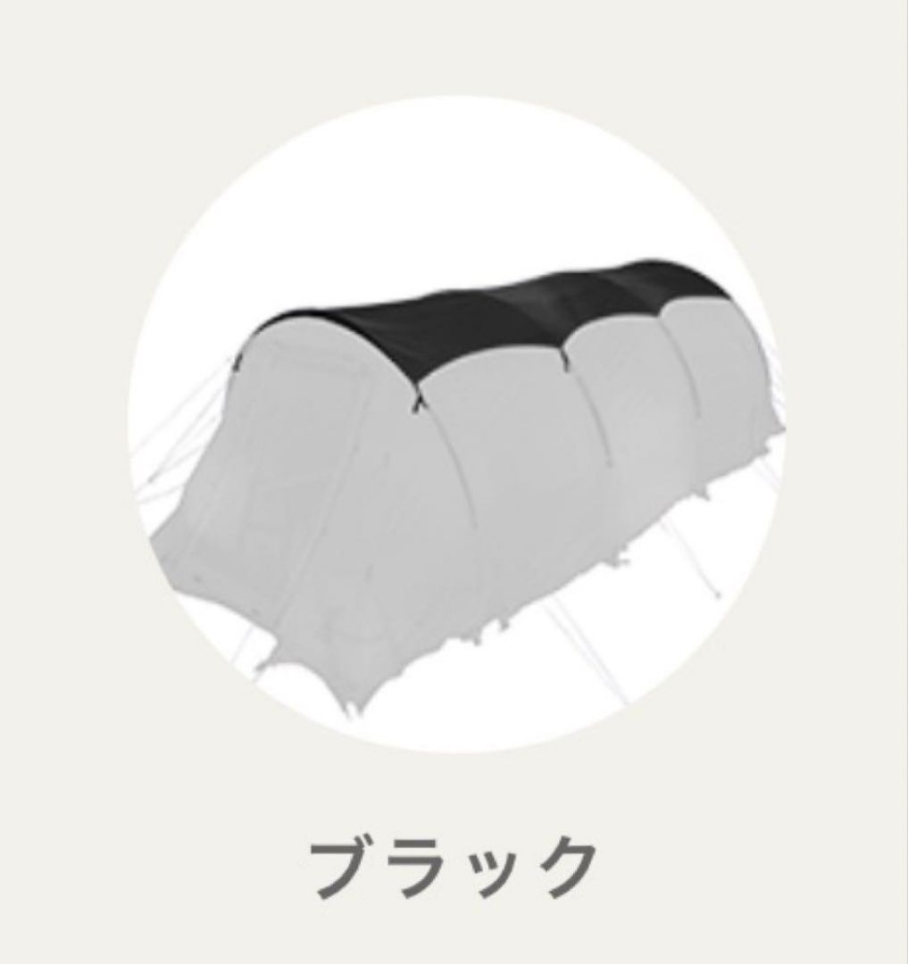 カマボコシールド M ブラック 未開封