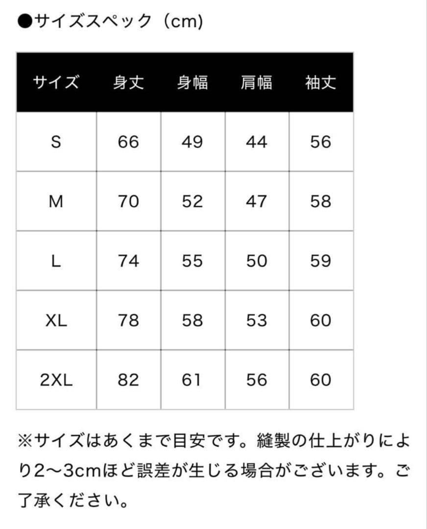 B'z PARTY限定 ロングスリーブ Tシャツ L