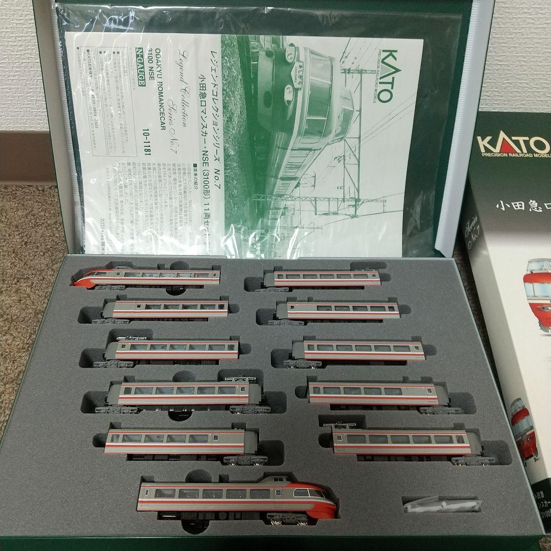 【希少 】KATO 小田急ロマンスカー3100形 NSEレジェンドコレクション