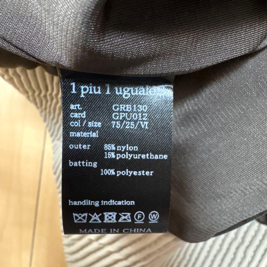 タグ付新品未使用 1PIU1UGUALE3 GOLF ナイロンジャケット VI