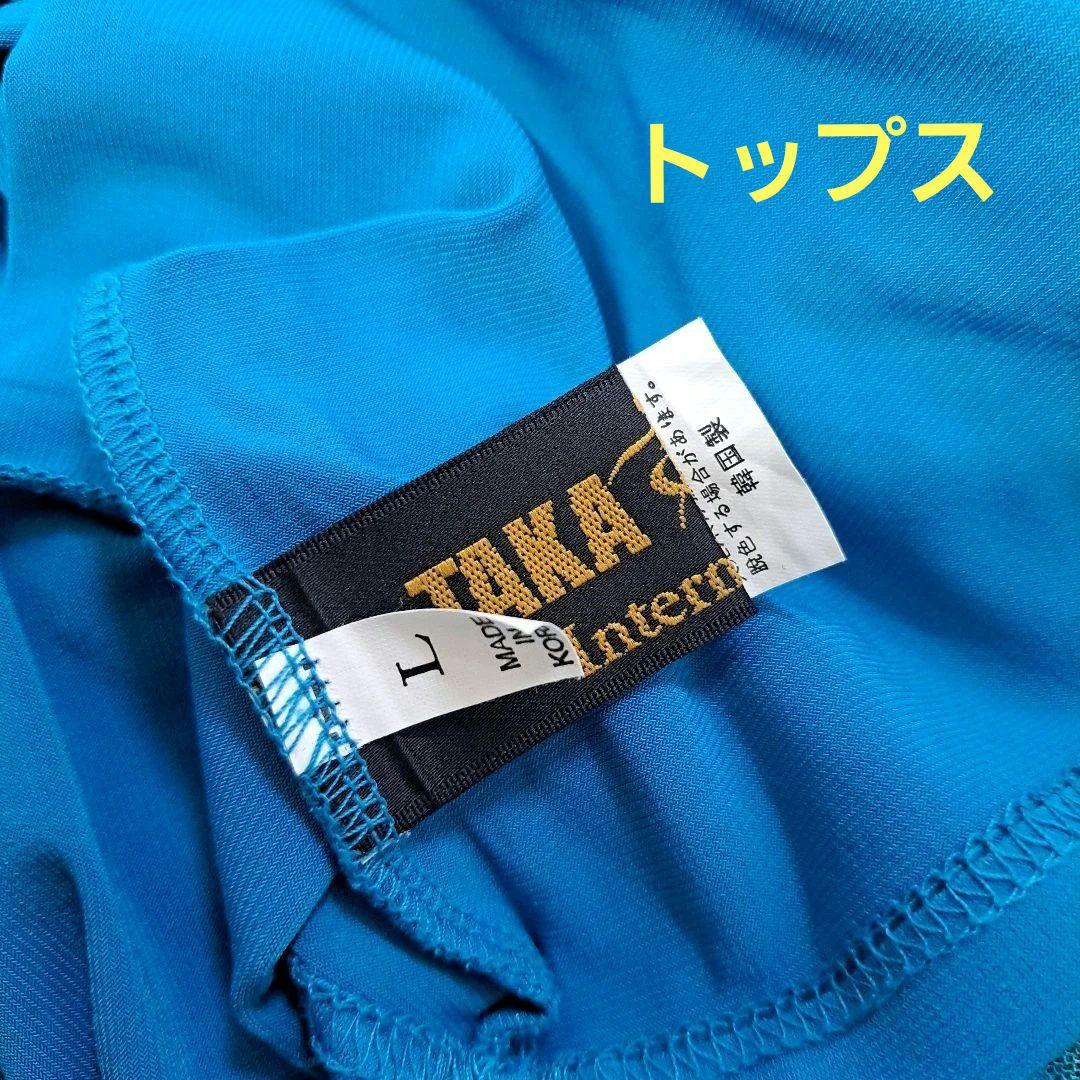 タカダンス 社交ダンスドレス .青緑色 セットアップ【サイズ M. L】