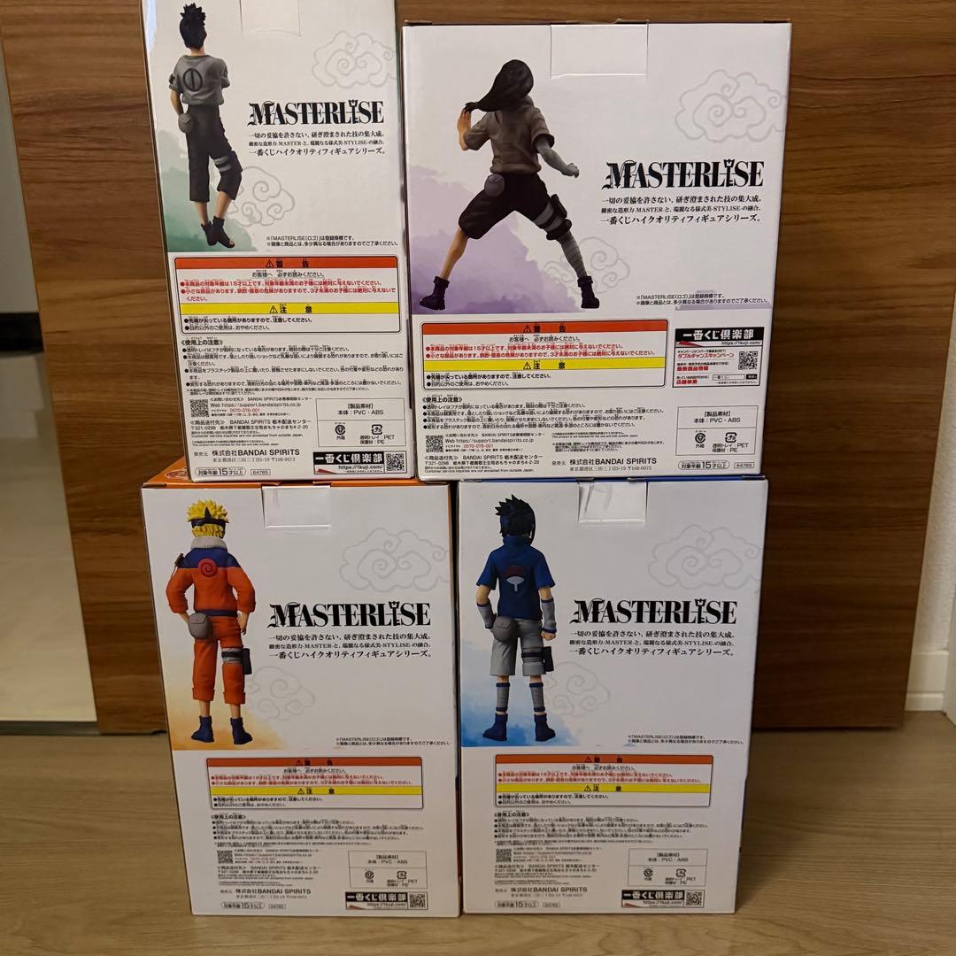 ナルト NARUTO 中忍試験　一番くじ まとめ売り