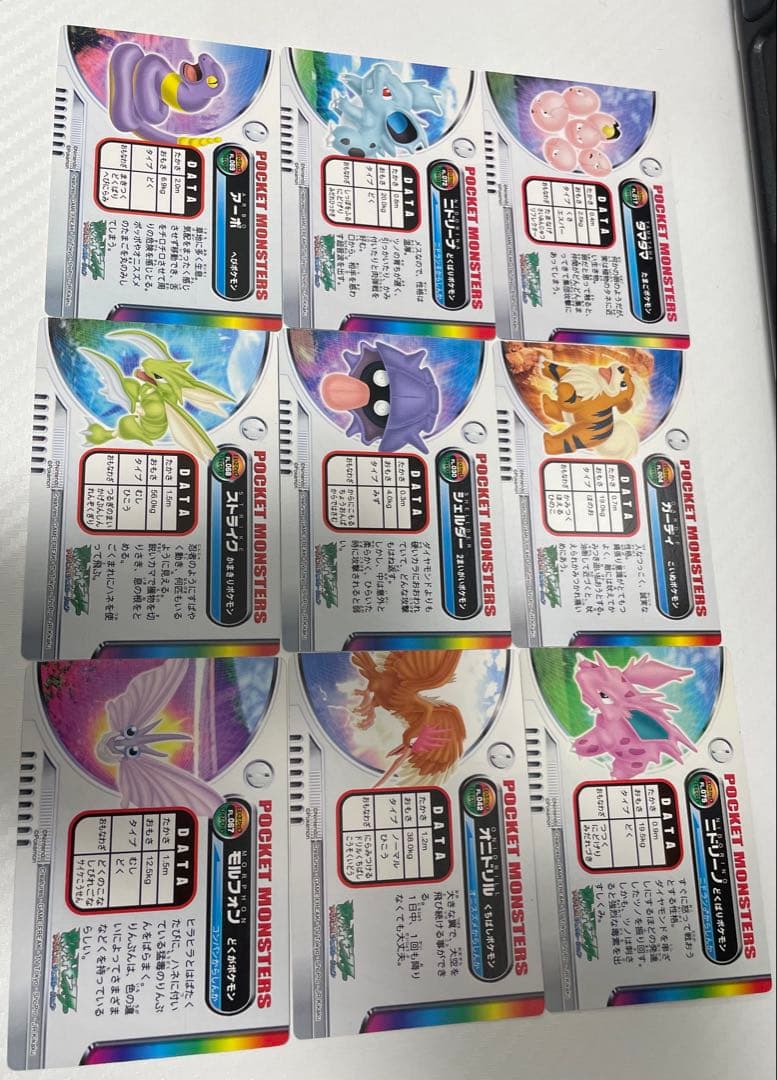【希少】ポケモン図鑑カード ゲンガー や ピカチュウ、リザードンなどまとめ売り