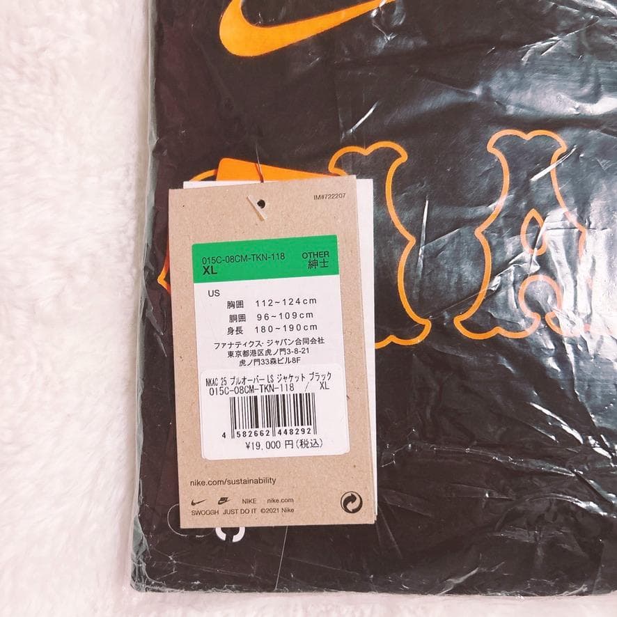 読売ジャイアンツ × NIKE　プルオーバー LS ジャケット XL