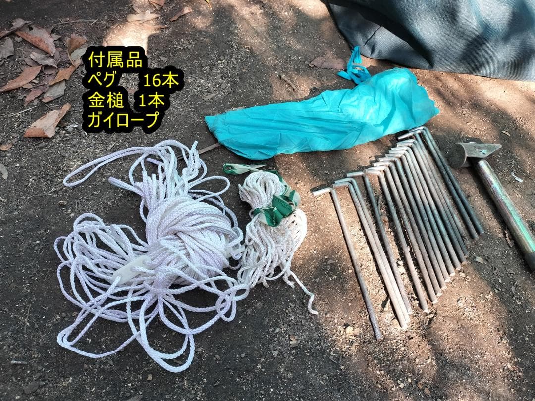 【設営簡単】ロッジ型テント レトロカラー 2〜3人用 付属品完備 キャンプ
