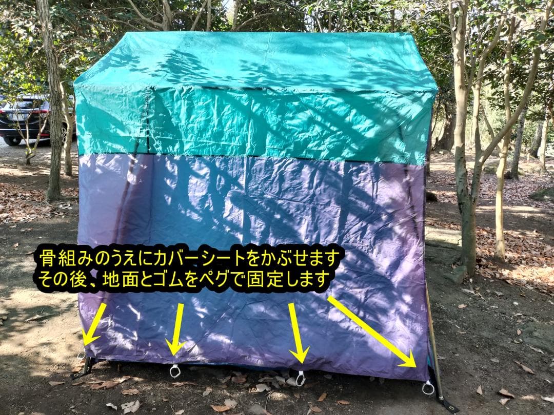 【設営簡単】ロッジ型テント レトロカラー 2〜3人用 付属品完備 キャンプ