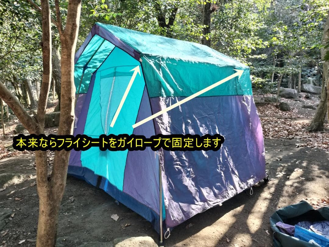【設営簡単】ロッジ型テント レトロカラー 2〜3人用 付属品完備 キャンプ