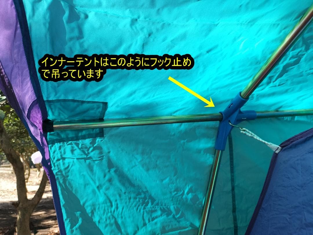 【設営簡単】ロッジ型テント レトロカラー 2〜3人用 付属品完備 キャンプ