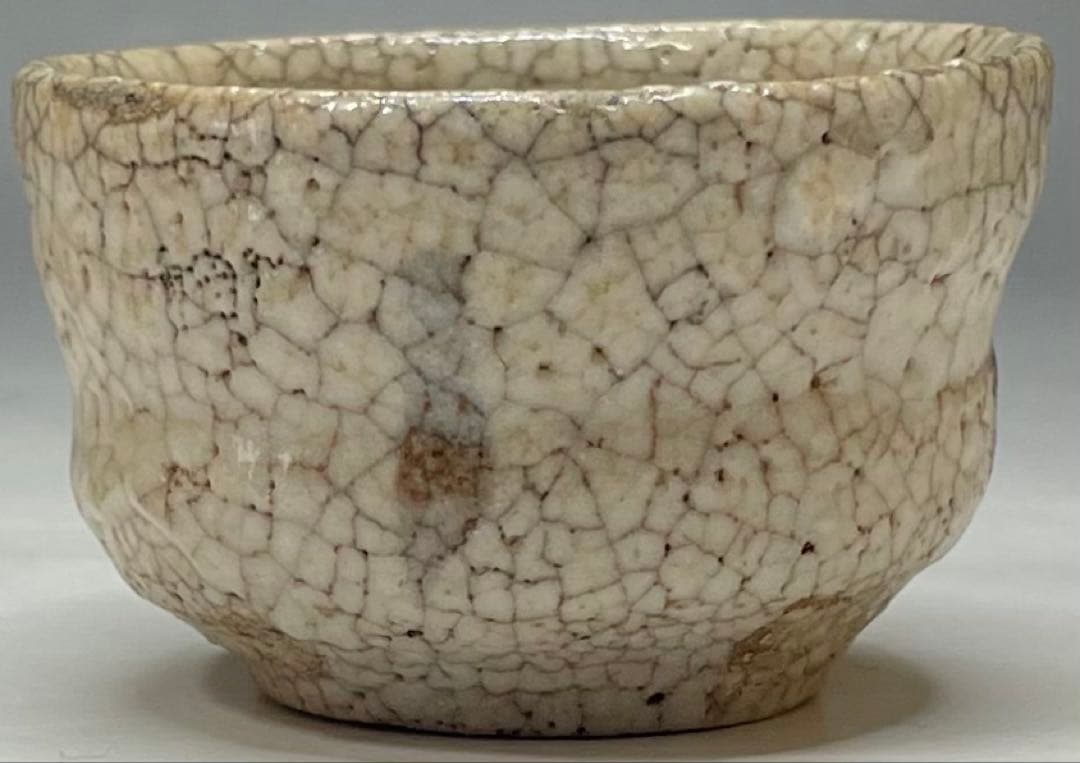 古志野　絵志野　盃　ぐい呑　箱付　h9846