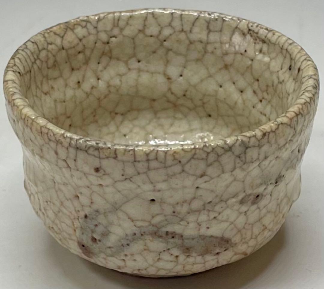 古志野　絵志野　盃　ぐい呑　箱付　h9846