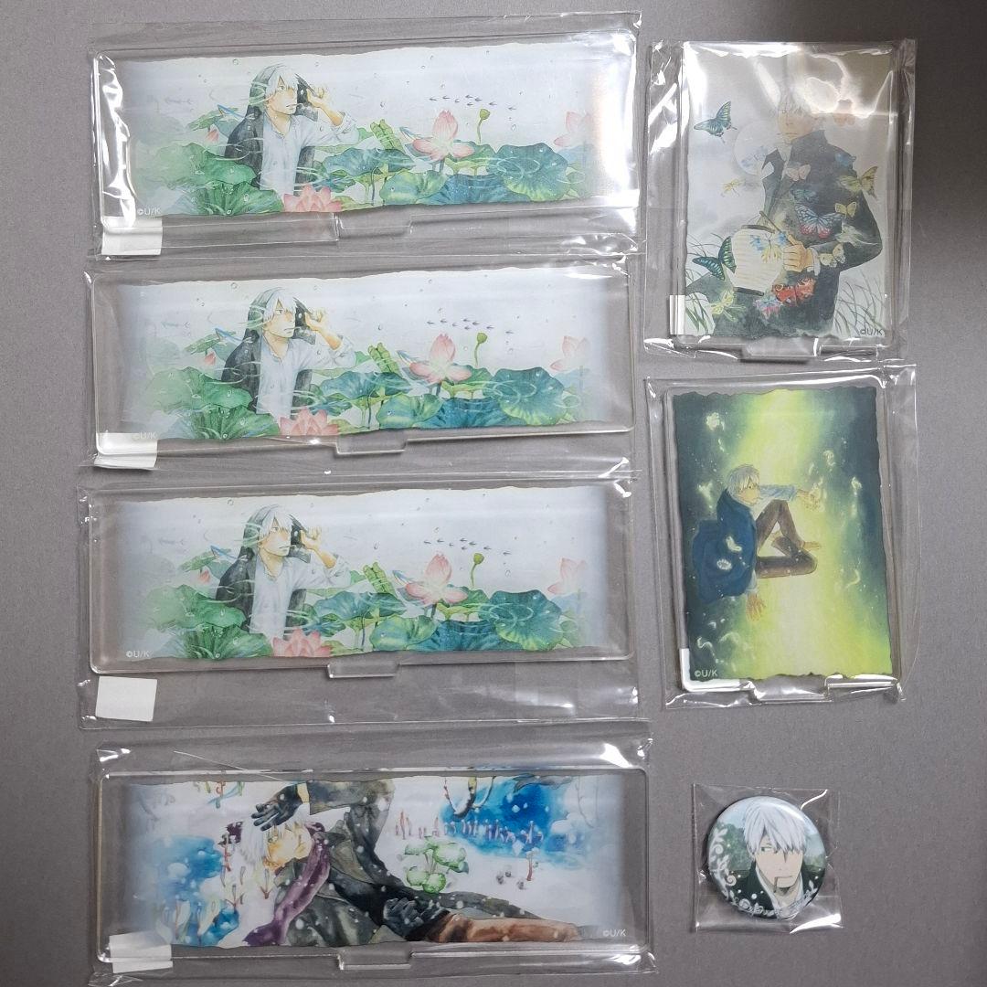 最終値下げ【いいね不可】蟲師 グッズ 7点セット