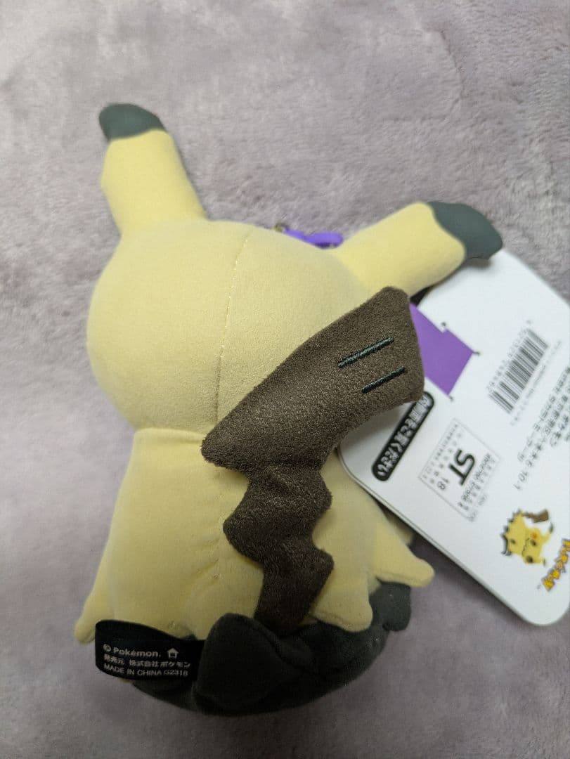 ポケモンセンター限定 ミミッキュ ポケモンタイム ぬいぐるみ マスコット