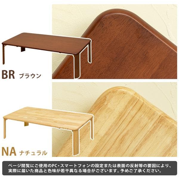 《新品・送料無料》【アウトレット】NEWウッディーテーブル　120×60