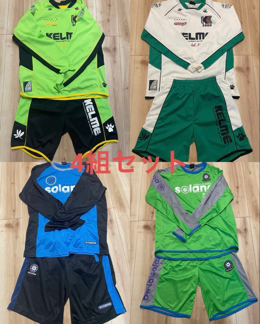KELME SOLANA サッカーウェア　XL