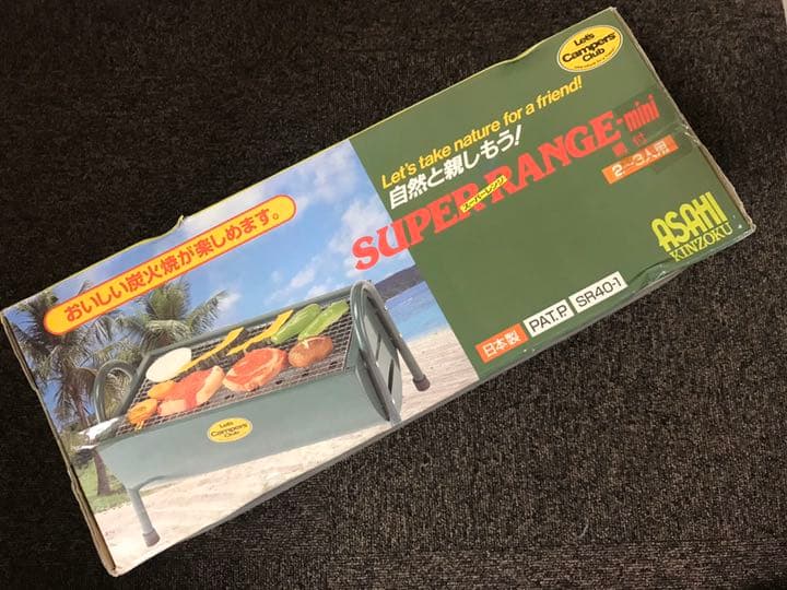 新品！少人数用 バーベキューセット BBQセット スーパーレンジミニ 旭金属