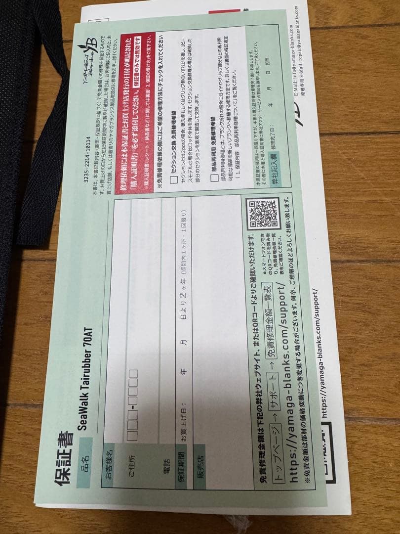 drunker様ヤマガブランクス シーウォーク タイラバ 70AT 新品未使用品
