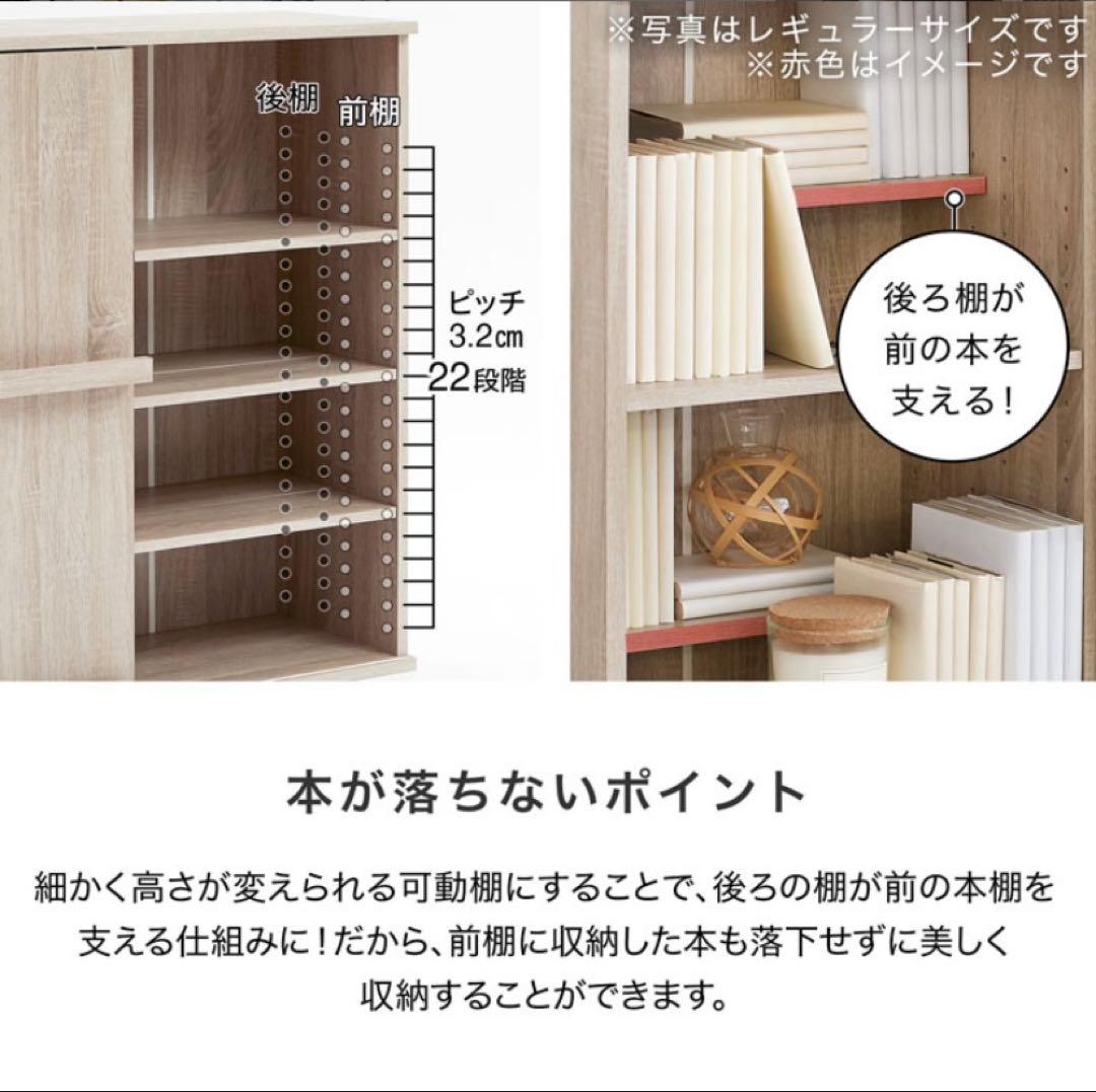【新品】LOWYA 本棚 シェアメリー