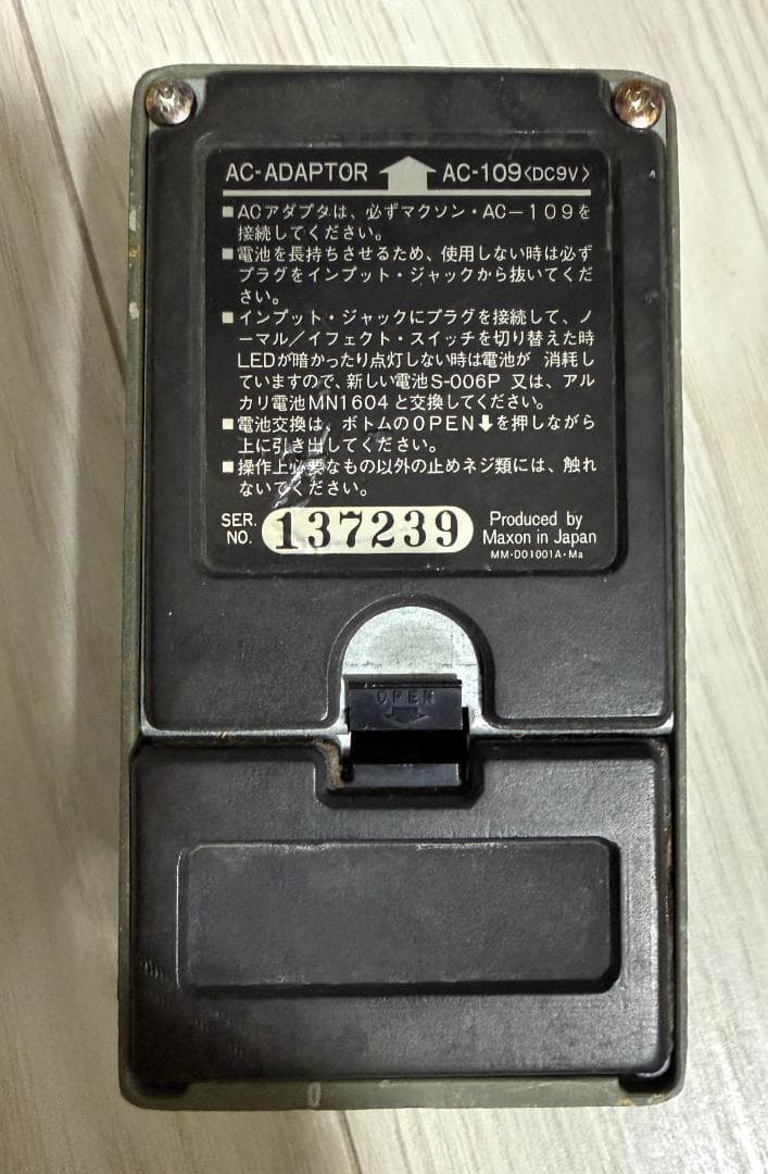 Maxon D&S OD-801 ギターエフェクター 中古
