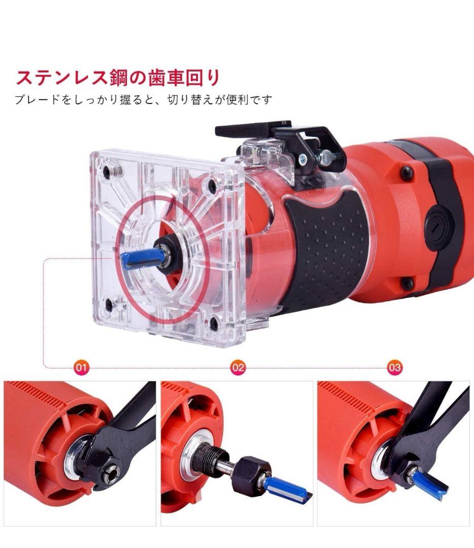 電動トリマー 電動工具 ルーター トリマー チャック 6.35mmビット