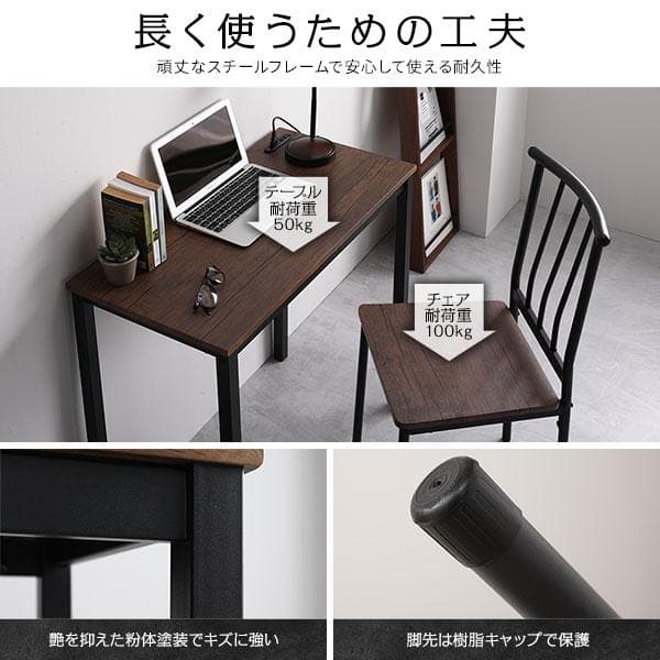 デスクチェアセット　デスク　パソコンデスク　学習机　ブラウン