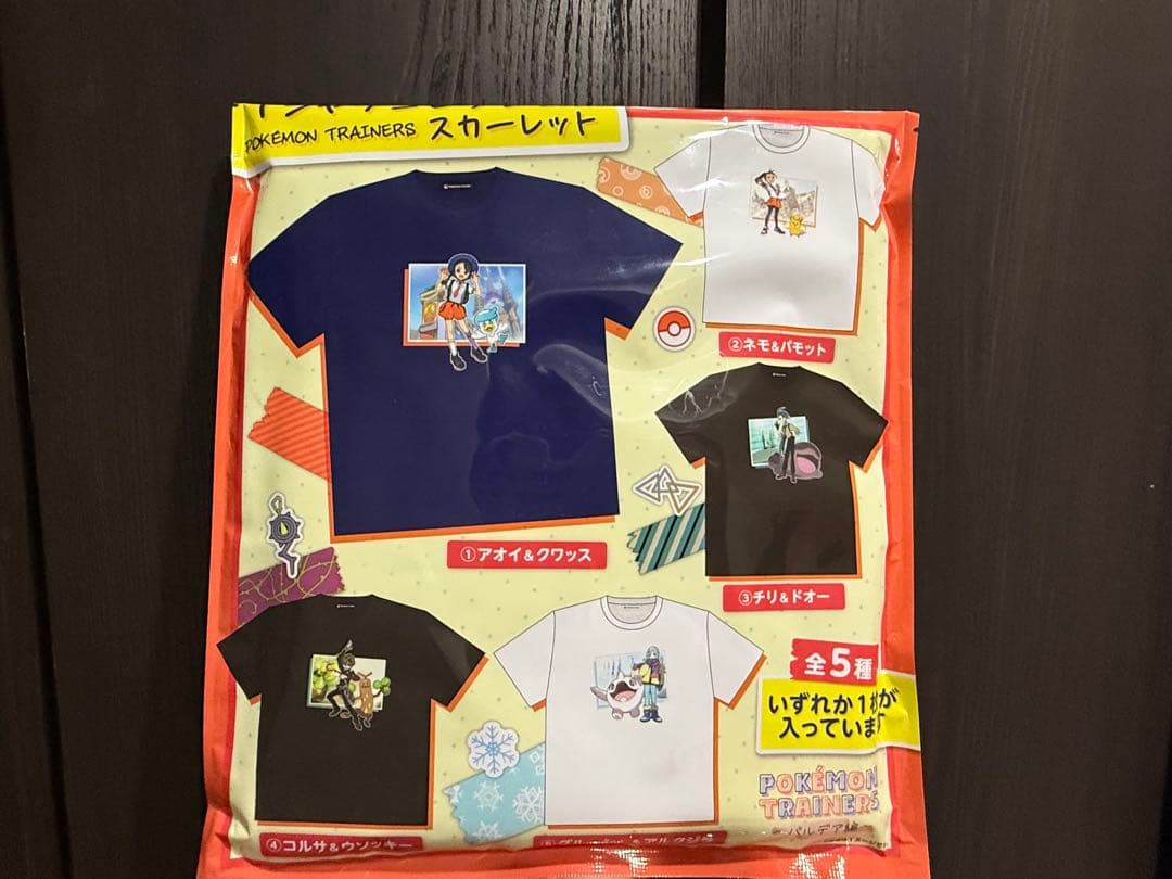 ポケモングッズ詰め合わせ