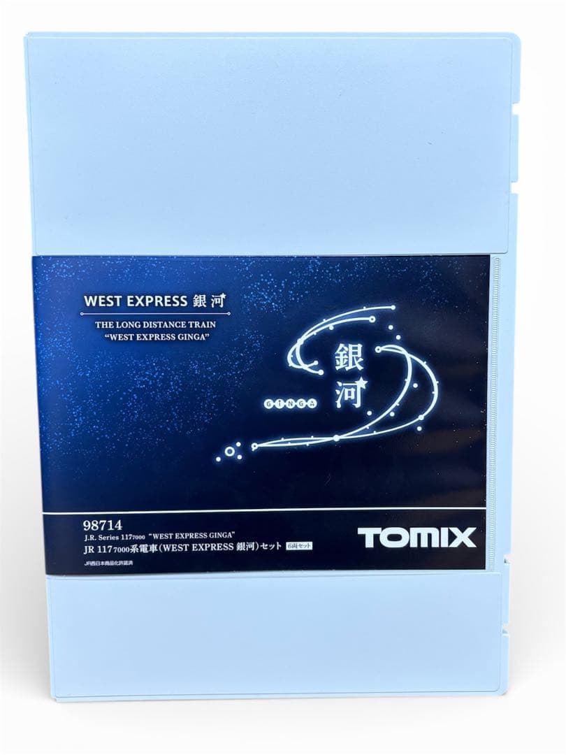 TOMIX トミックス WEST EXPRESS 銀河 98714 6両セット