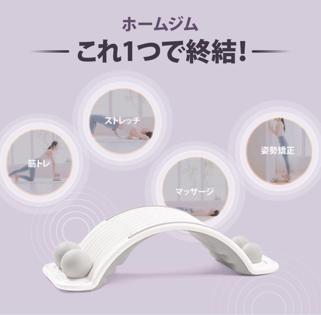 リラクシーソー