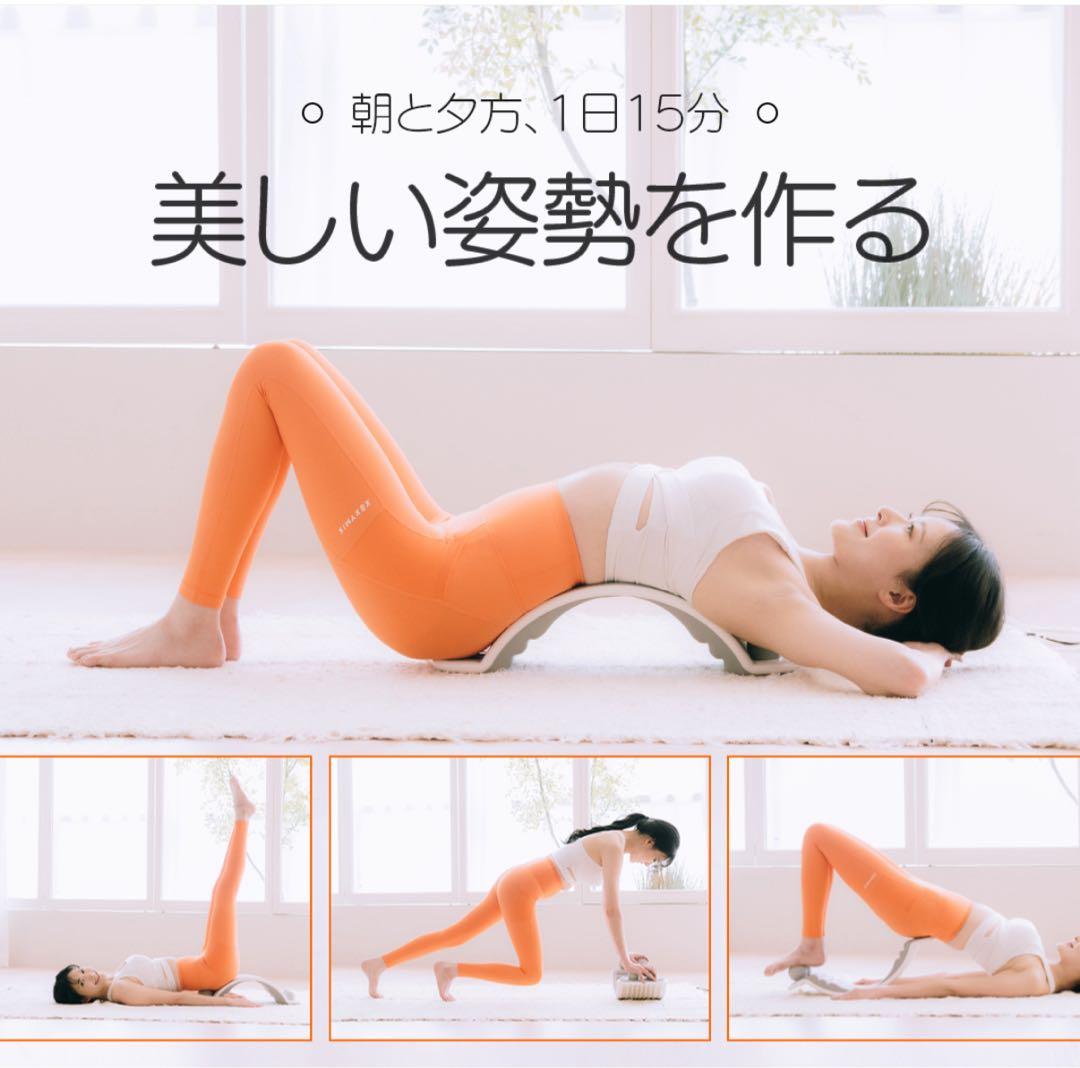 リラクシーソー