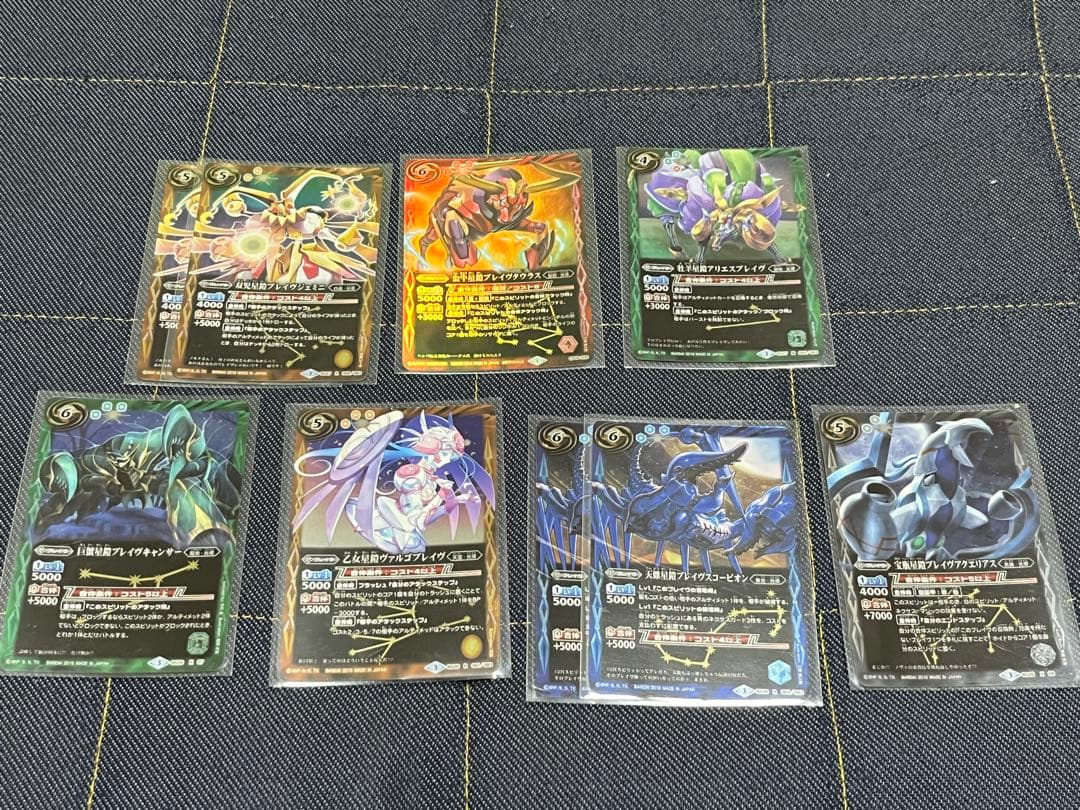 バトルスピリッツ 光導 十二宮Xレア デッキパーツ