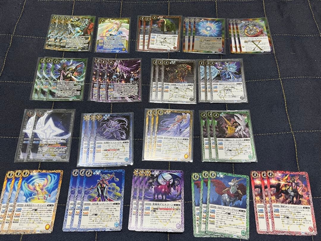 バトルスピリッツ 光導 十二宮Xレア デッキパーツ